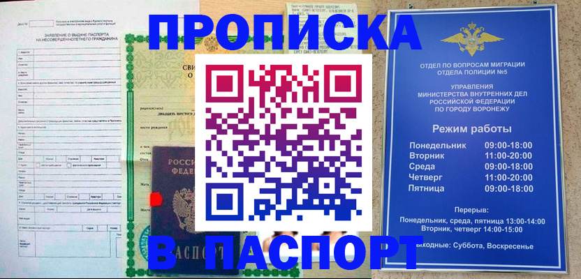 форма 3 в Фрязино